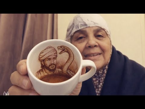 فنجان برج الثور اليوم 🔥 توقعات 2026🔥كشف حقائق امامك🤲⛔كارما جبااارة ♨️رجوع للمنفصلين ❤️ اوراق ستنتهي