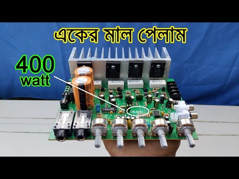 Most Powerful China 4 Transistor Complete Circuit Price