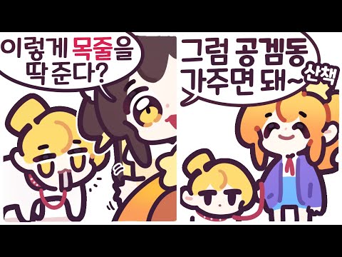 [2025/08/12/디스코드 대화, 소리질러야 달리는 공포 게임, 갓필드] w. 공포게임동아리 (탬탬버린, 김뚜띠, 이춘향)