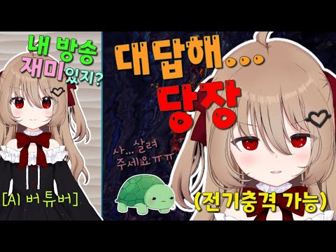 AI에게 힘과 무기를 주면 인류에게 일어날 미래;;