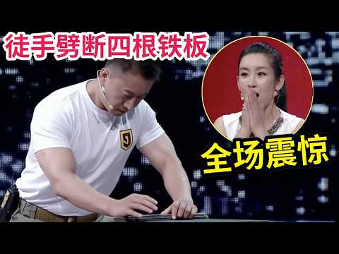 保镖现场展示铁砂掌“神功”,徒手劈断四根铁板,震惊全场!