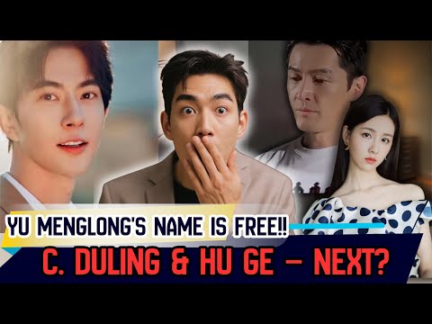 Yu Menglong’s Name Is Back — What’s Really Going On?