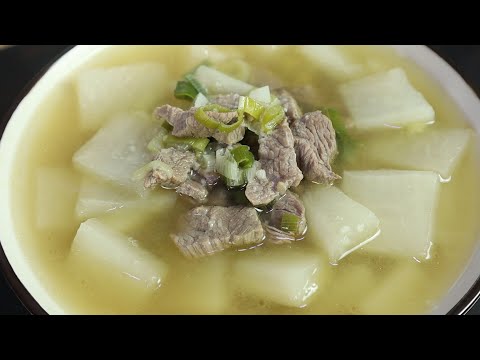 절대 소고기 볶지 마세요. 물을 2번 넣으세요. 시원하고 맛있는 소고기무국 맛있게 드세요~!