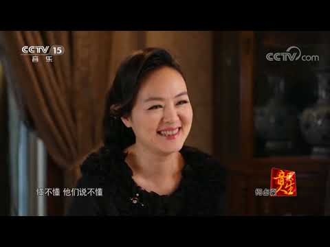 20170828 音乐人生  何占豪