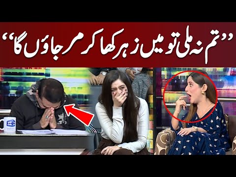 Agr Tum Na Mili | Qasier Piya Best Comedy | Mazaaq Raat | Dunya News
