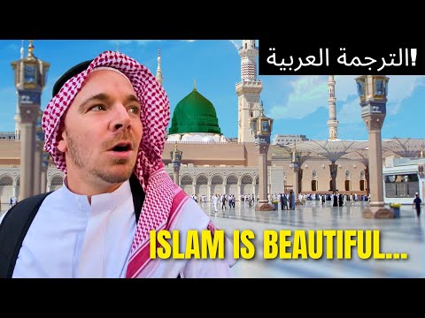 Emotional visit to Medina as a Christian 🇸🇦 (Inside Islam's 2nd holiest city)