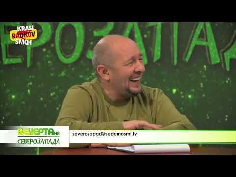 НАЙ-СМЕШНАТА СЕВЕРОЗАПАДНА ИСТОРИЯ | КРАСИ РАДКОВ СЕ СЦЕПВА ОТ СМЯХ