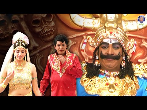 எனக்கு END-ye கிடையாது 😎😎| Indiralogathil Na Alagappan #vadivelu #vadivelucomedy #rajshritamil