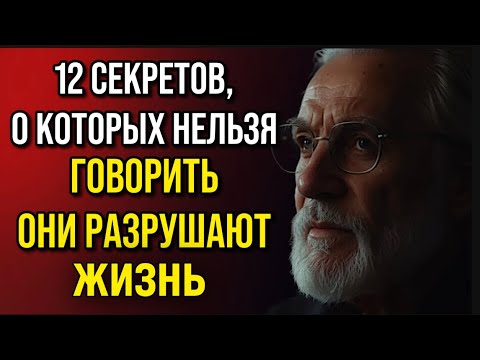 12 способов не дать манипулировать собой | Психологическая защита от провокаций.