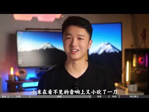 性价比首选?对比S Pro,小米电视S MiniLED到底值不值得买? #热门 #小米电视s系列 #小米电视