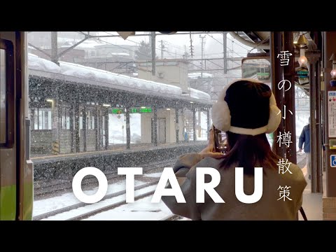Hokkaido Otaru | A Walk Through a Secret Snowy Path EP.1 | Japan Travel Vlog