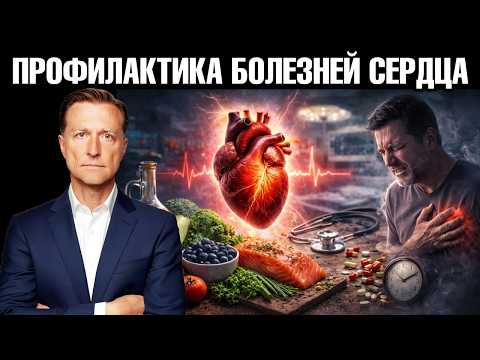 10 BEST Superfoods for Heart Health🙌