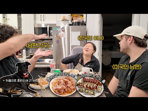 Sharing Korean Food 🇺🇸 Nostalgic Dishes Our Friend Loved