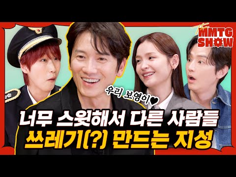 Guess the words by Jisung that were so sweet that we almost got tooth cavities~!