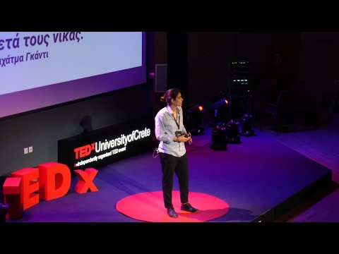 Το δίλημμα της χαρισματικότητας:συμμόρφωση ή καινοτομία;  | Δανάη Δεληγεώργη | TEDxUniversityofCrete
