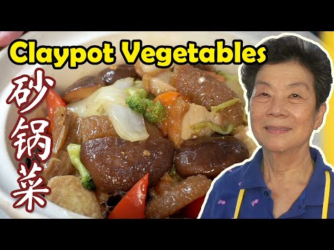 Malaysian Mum's CLAYPOT VEGETABLES is AMAZING 砂锅菜 很容易煮的！
