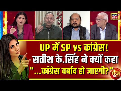 UP में दोहराएगा बिहार वाला चैप्टर? | Goonj With Rubika Liyaquat | SIR | BJP | News18 India