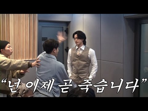 Dirty Fight and Trade (feat. Kim Jihun)