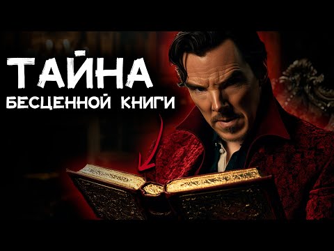Легендарный детектив по Шерлоку Холмсу - Тайна Уникального Гамлета | Никита Король