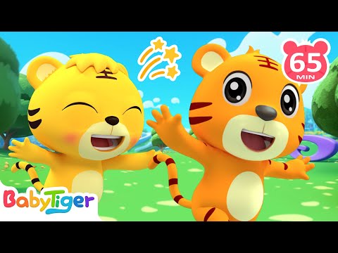 快樂小寶貝 | 大合集 | 經典熱門兒歌 | Kids Song | 動畫 | 童謠 | 兒童學習 | 卡通片 | Babytiger 中文 | Nursery Rhymes