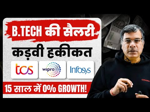 TCS, Infosys, Wipro: ₹2.5 LPA B.Tech Salary After 400% Fee Hike — The Harsh Truth of Indian IT