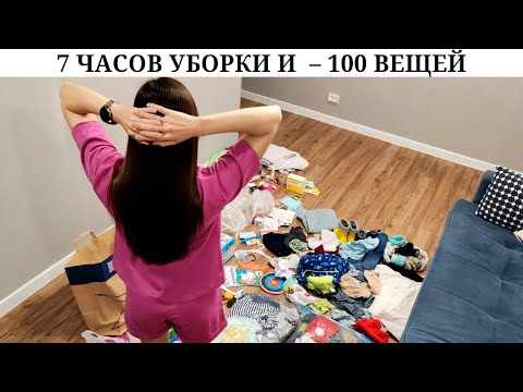 Why do people like to clean alone? 🧘‍♀️ | Decluttering before New Year's 🎄 | The WOW effect of de...