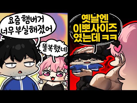 그게 무슨 뜻이야 이자식아