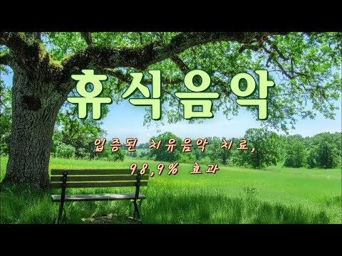 Water Sounds + Piano = Perfection! Proven Healing Music Therapy, 98% Effective 🎵 Relaxing Music