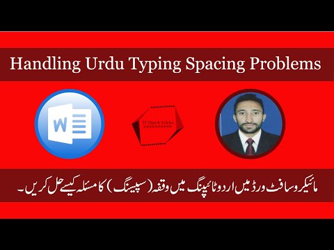 Urdu Typing Spacing Problems