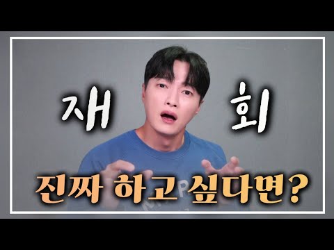 남자 마음 되돌리고 싶다면? 제발 이대로만 하세요ㅣ이별을 통보한 남자의 단계별 심리 변화