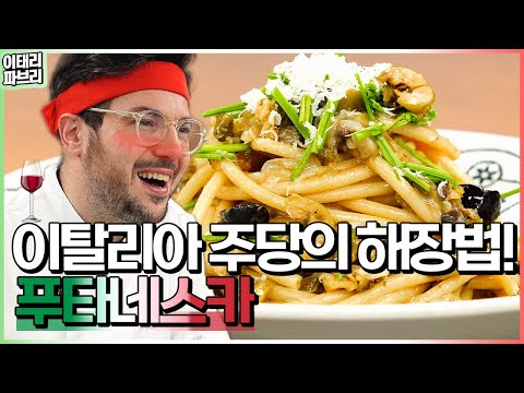 K-Taste Taste👍 Pasta that tastes better than Aglio Olio!!