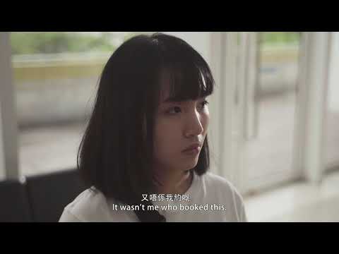 系·絆 The Bond - 微電影 #照顧者困難 #壓力 #吞咽困難 #長者 #緊張關係