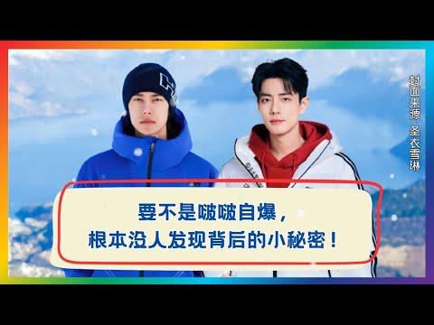 啵啵太实了！这一自爆直接暴露甜到不行的小秘密❤️