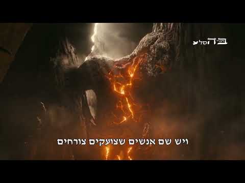 כתר עליון   משיח עומד להתגלות! הסרט הכי חזק והכי מדהים של השנה