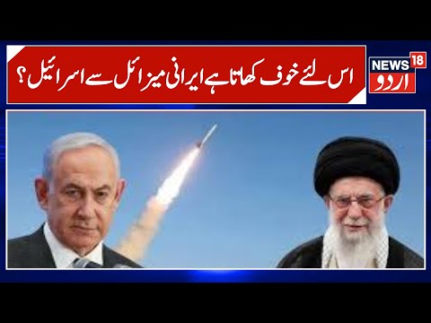 War News | Iran 'rebuilding' ballistic missile weapons for new war? | Khamenei| Netanyahu News18Urdu