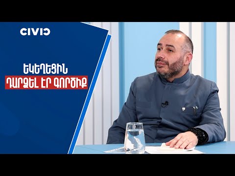 Եկեղեցին դարձել էր գործիք․ այն, ինչ տեսա՝ ինձ այլընտրանք չէր թողնում․ Գևորգ սրբազան