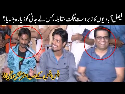 Koi Hai Jo Jani Ko Zor Se Hassa Sake? Jugat Baazon Ka Maha Muqabla!! | Seeti 41 | 31 Oct 2020