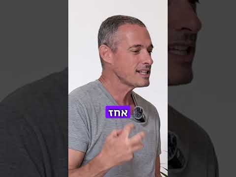 "פתאום הבנתי שאני עומד למות"