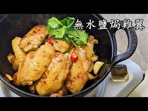 chinese fried chicken recipe