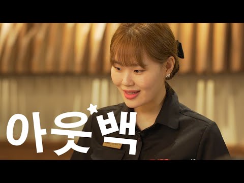 간단하게 메뉴 설명해 드릴까요?