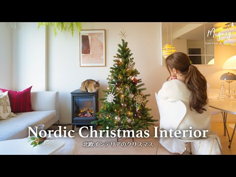 Nordic Christmas Interior|A winter living room wrapped in gentle, quiet light