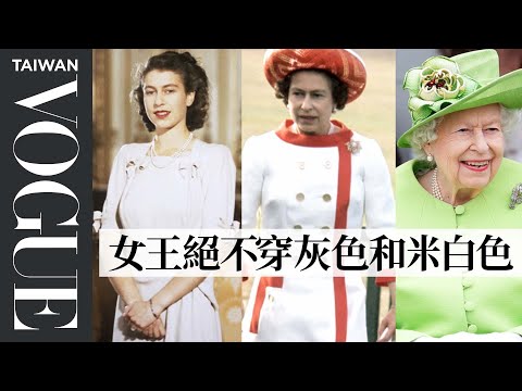Queen Elizabeth's 19 Most Iconic Looks From 1932 to Now | Life in Looks | Vogue