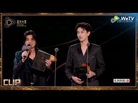 荣誉：年度节目新锐之星——仁科、王子奇丨#2024腾讯视频星光大赏 Tencent Video All Star Night 2024