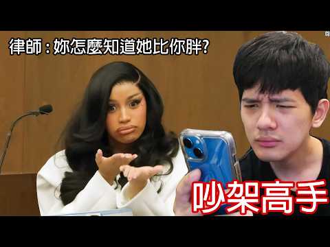 【尊】他們是嘴到你無話可說的「吵架高手」! ? 無聊,我要看到血流成河 ! !【第二頻道】