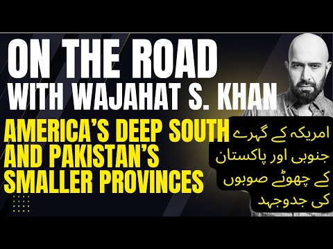 The Week With Wajahat S. Khan | Reporting from America's Deep South