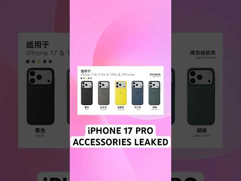 iPhone 17 Accessories & Features LEAKED! 🎒📸🔋 #apple #applenews #iphone17 #iphone17pro #appleevent