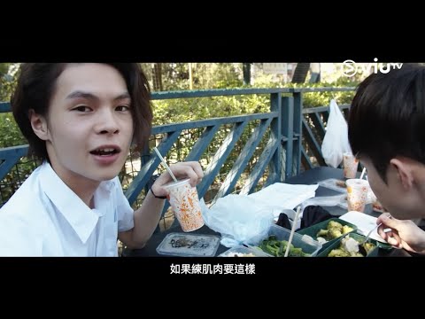 【《男排女將》開波前先睇製作特輯！🎥】Mirror