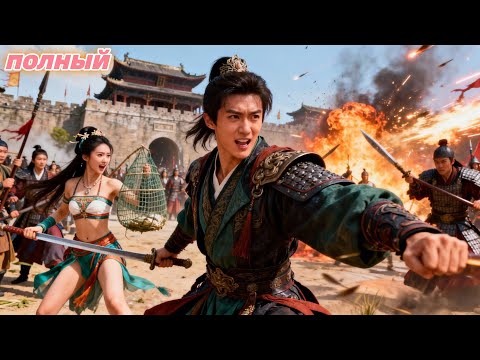 От рыбалки до миллиардера: возвращение городов и сердец