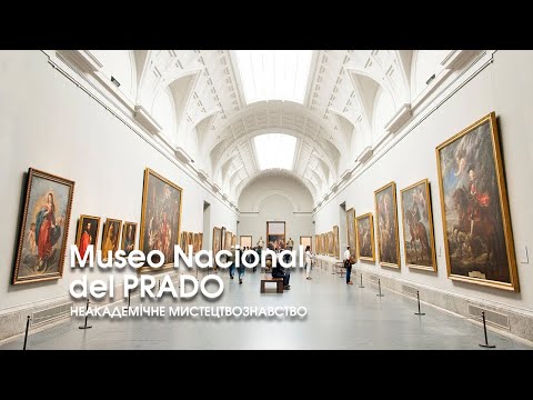 Museo del Prado. Madrid, Spain. Lectures "Art collections of Europe".  Non-Academic History of Art.