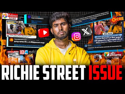 Richie Street Issue - Explained